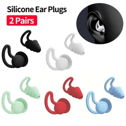 2 Pairs Silicone Noise Cancelling Earplugs Noise Filter Sleep Swimming Waterproof Three Layer Mute Earplugs