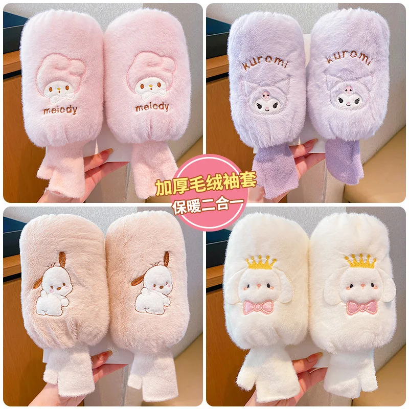 

Sanrio Sleeve girls anti-fouling and dirt-resistant sleeve cover cute kuromi winter and winter boys and girls sleeve cover