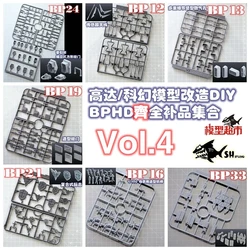 BPHD Model Detail Modification Gunpla Plastic Science Fiction Resin Detail Supplement GK Modification DIY Reform  VOL4