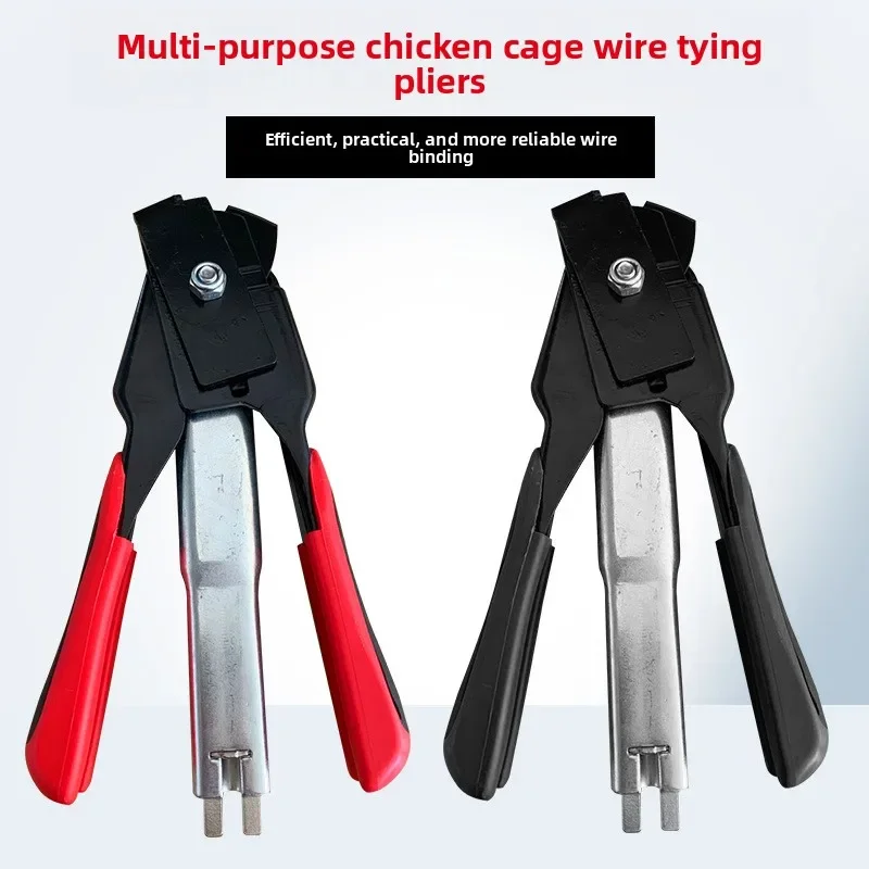SR8 Manual Hog Ring Pliers C Type Cage Closing Plier For Chicken Pet Cage Wire Fence Sealing Pet Cage Fastening Plier Tool