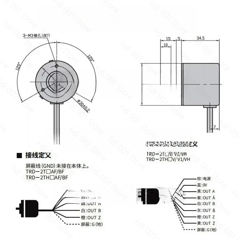 Incremental Rotary Encoder 1000 PPR  φ38mm Size 6mm Solid Shaft  Replacement for TRD-2T Series