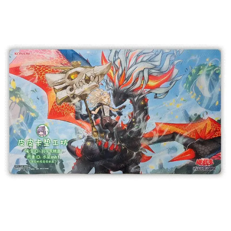 

Ю-Ги-О! Коврик для мыши и клавиатуры Albion the Shrouded Dragon Ecclesia Albaz (аниме, игровая тематика), резиновый, 600*350*2 мм