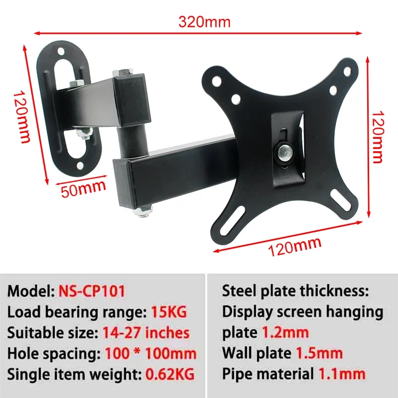 14-42 inch adjustable folding telescopic rotating swing TV stand - indoor RV/camper van kitchen/restaurant ceiling lift - view 6