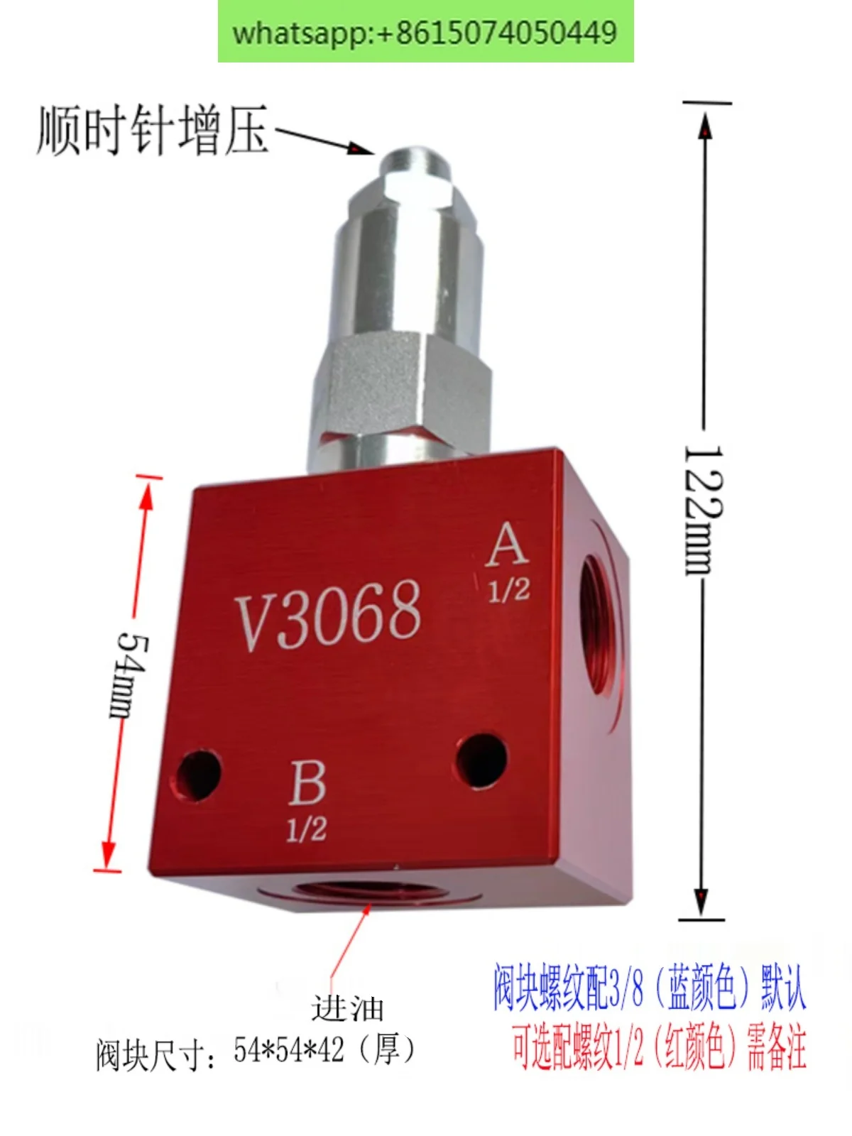 Hydraulic relief valve with base V3068 group manual adjustable pressure hydraulic overload safety valve relief valve