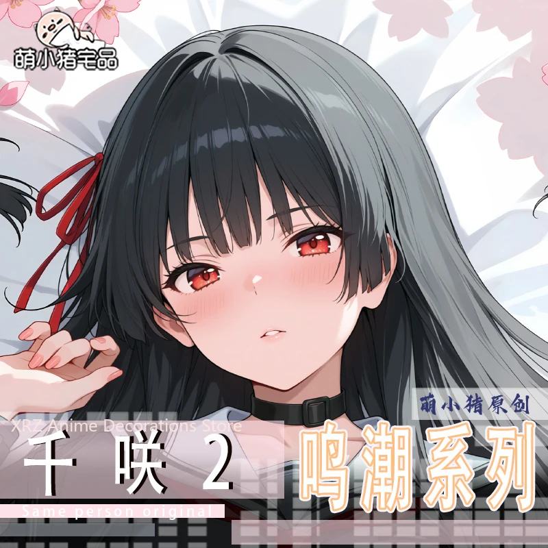 جديد أنيمي Wuthering موجات المخدة وسادة الفراش Kuchiba Chisa Dakimakura وسادة حالة العناق.. غطاء هدايا عيد الميلاد #1