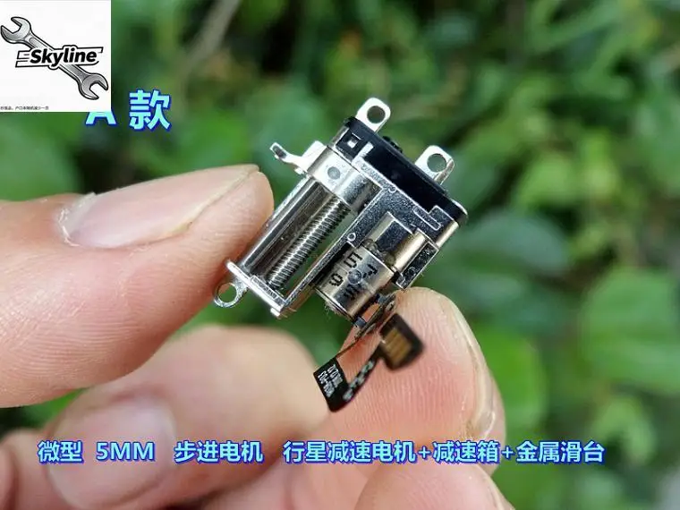Precision lift motor, mini 5MM stepper motor with planetary deceleration + gear deceleration + metal sliding table DC