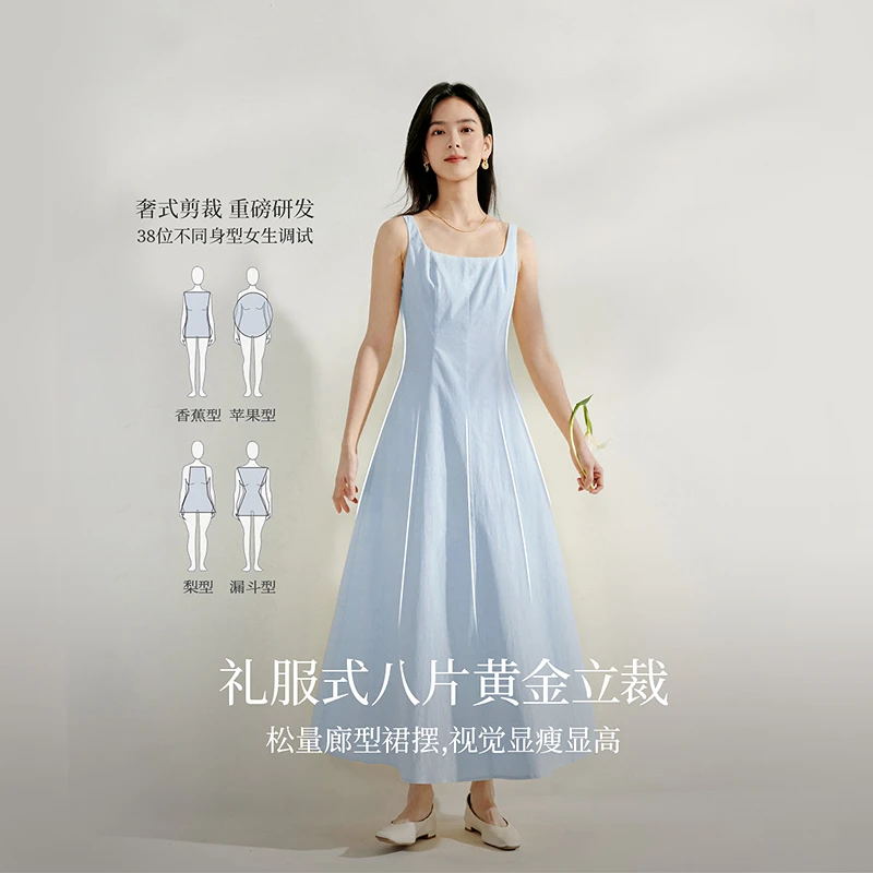 Inman 2025 Summer New Women French Beach Resort Style Abito aderente a canotta - Abito lungo elegante giallo chiaro