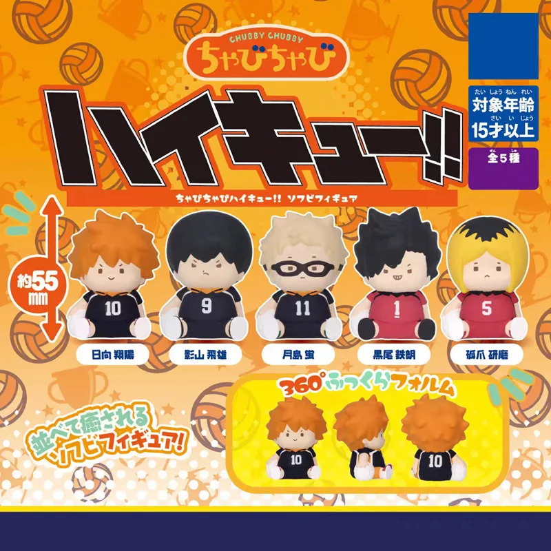 

Action Figure TOMY GACHA Bean Eye Haikyuu Hinata Shoyo Tobio Kageyama Kei Tsukishima Anime Model Ornament Box Toys