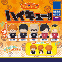 Action Figure TOMY GACHA Bean Eye Haikyuu Hinata Shoyo Tobio Kageyama Kei Tsukishima Anime Model Ornament Box Toys