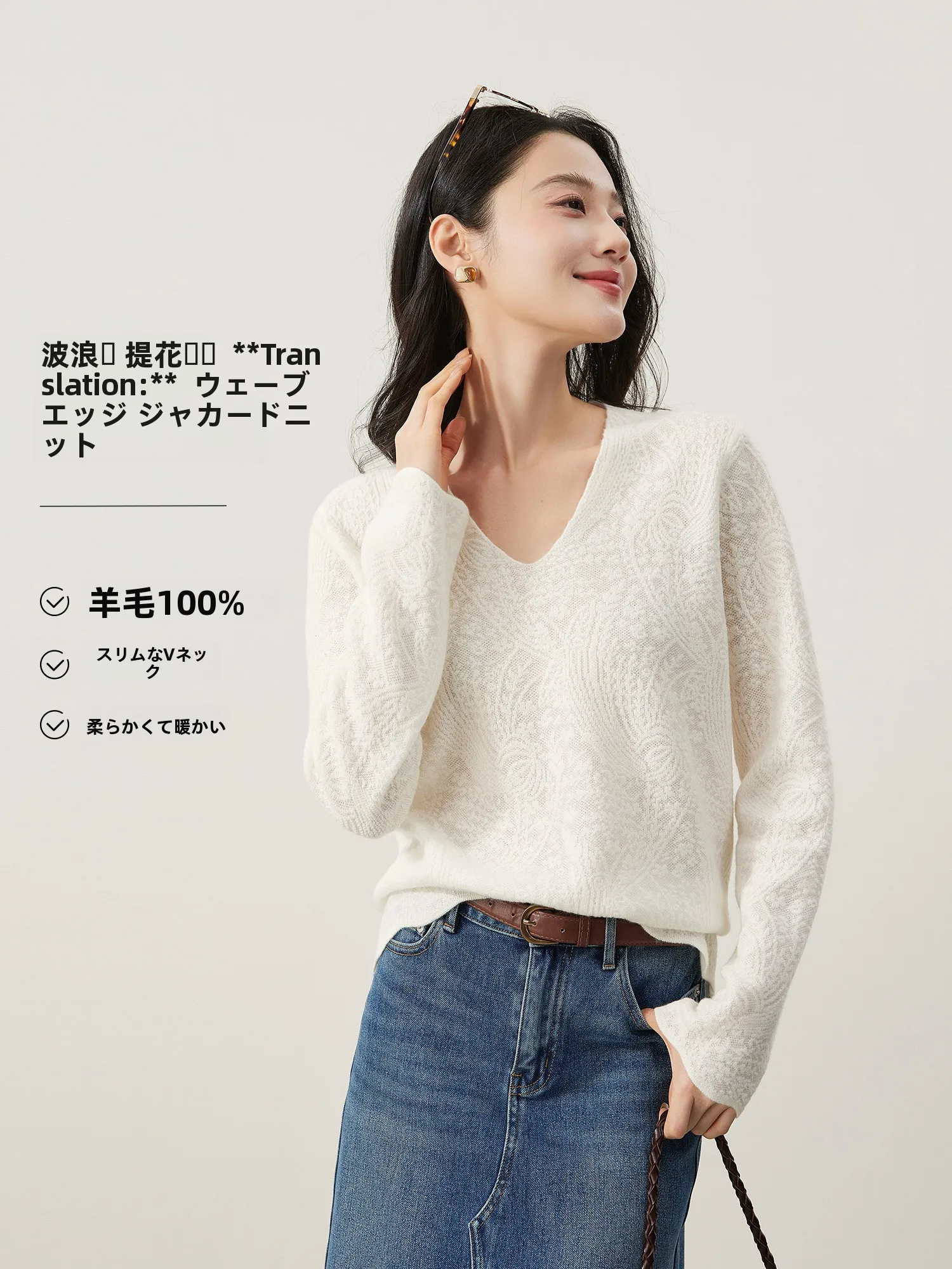 

Romantic Encounter 00% Wool Knitted V-ne Sweater Women's Spring Faion Soft Plaet Print Regular Fit Knitwear