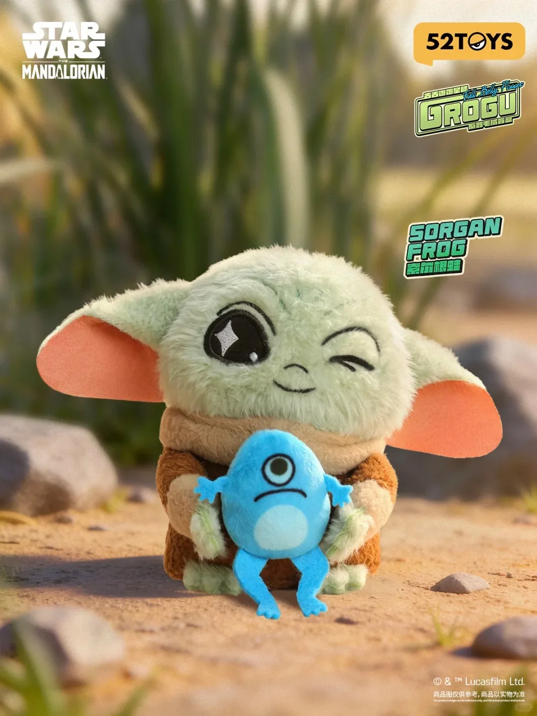 52TOYS マンダロリアン＆グローグ フルベリープラネットシリーズ