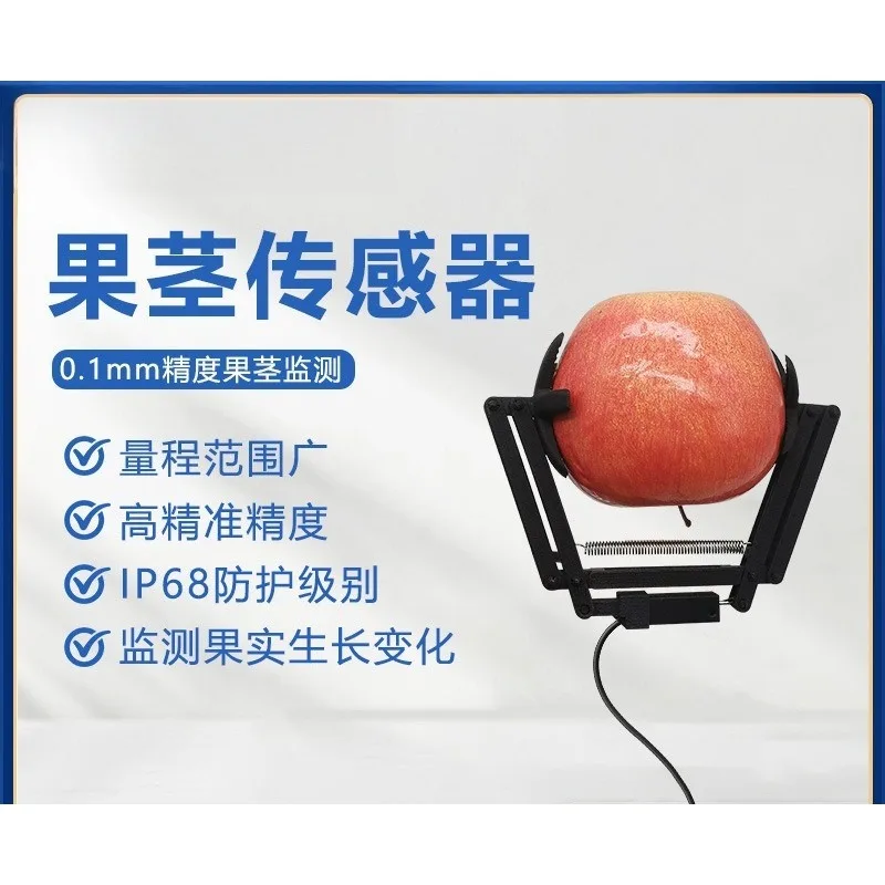 High-precision Fruit Stem Sensor Fruit Growth Sensor Mobile Phone Remote Monitoring