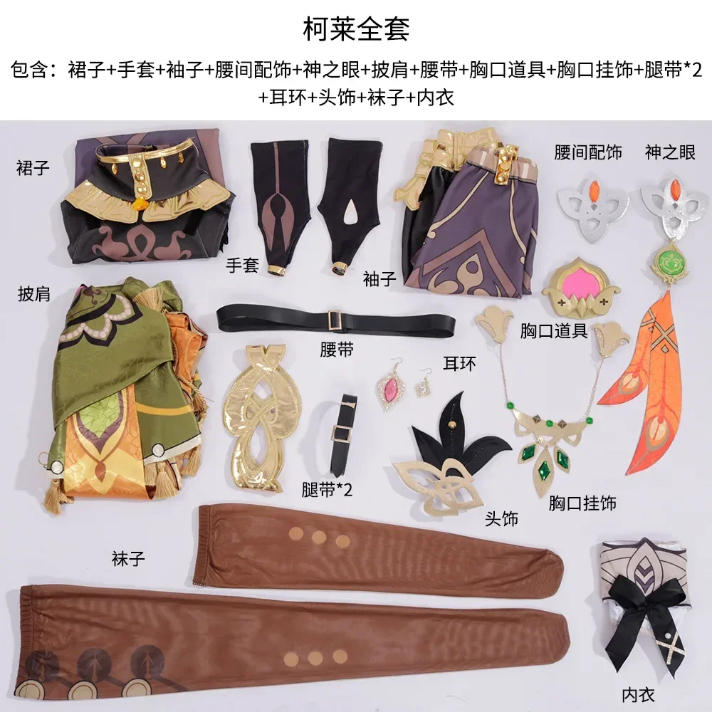 Game Genshin Impact Cosplay Collei Anime Full Set Women Costume