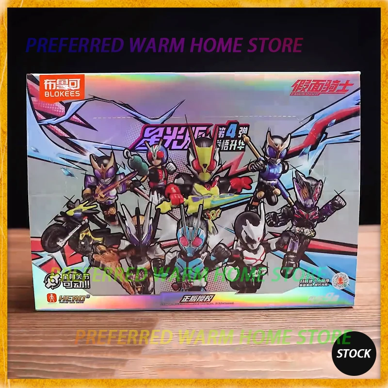 في المخزون BLOKEES KAMEN RIDER Starlight الإصدار. 04 ألعاب نموذجية متحركة مجمعة من Kuuga Zero-one Thouser Zero-Two Riderman #1