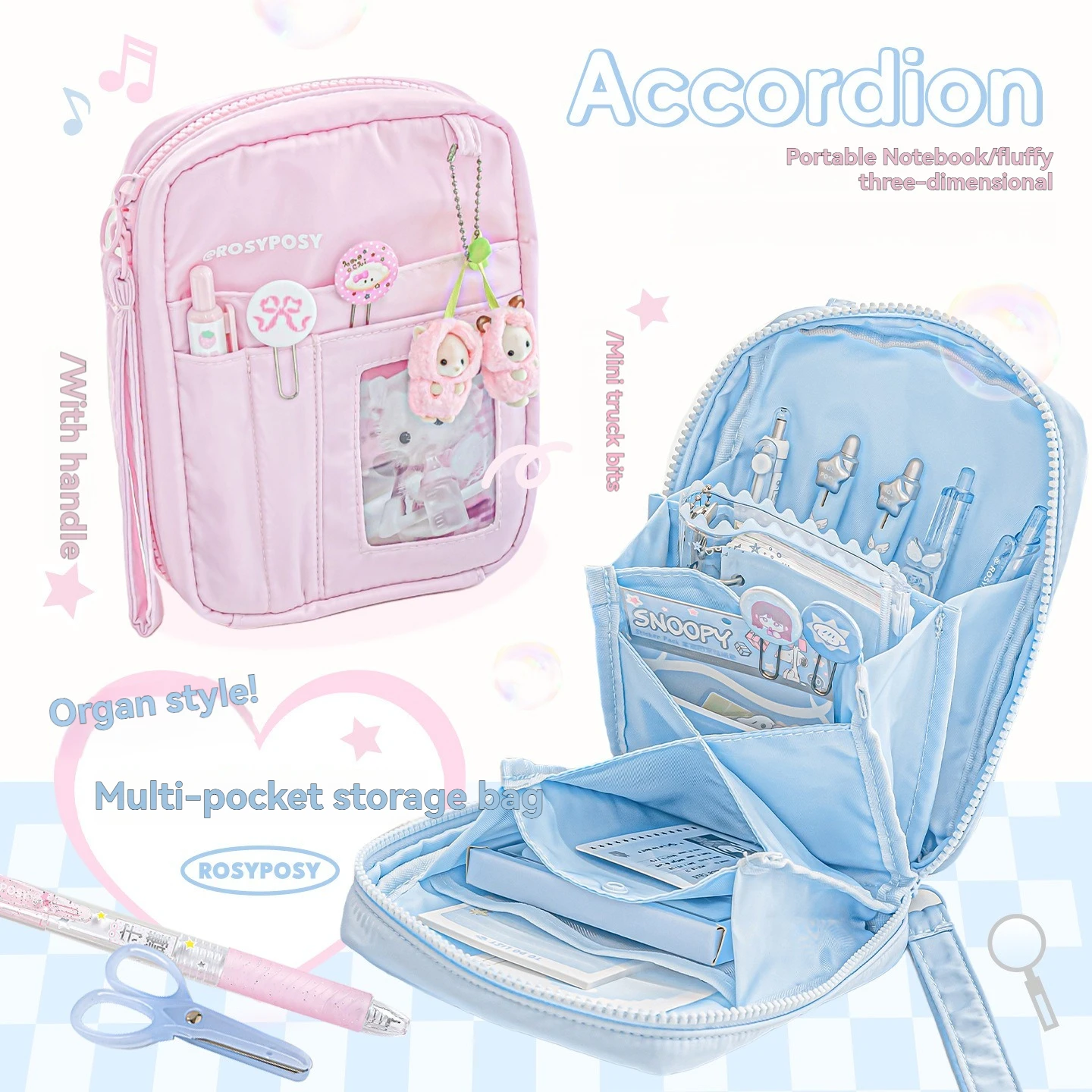 حقيبة تخزين متعددة الجيوب من أورجان أكورديون، حقيبة تخزين لطيفة متعددة الوظائف، واقي جواز السفر والوثائق #1