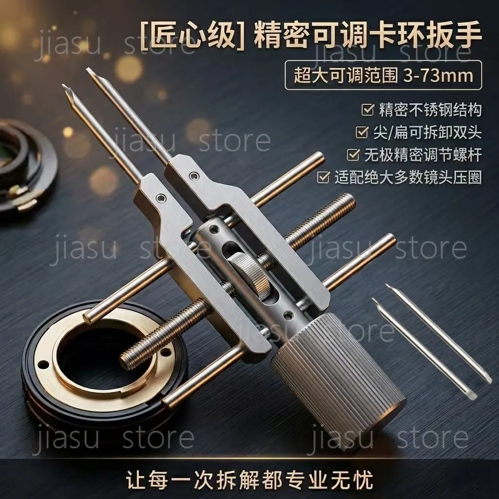 Optical Instrument Repair Wrench Multi-purpose C-Clamp Ring Spanner Lens Microscope Lock Nut Removal Tool