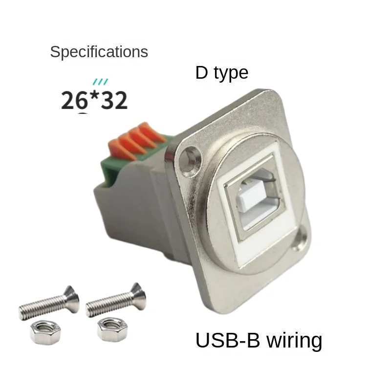 D-type USB-B wiring board with fixed nuts, data printer computer equipment module, black and silver