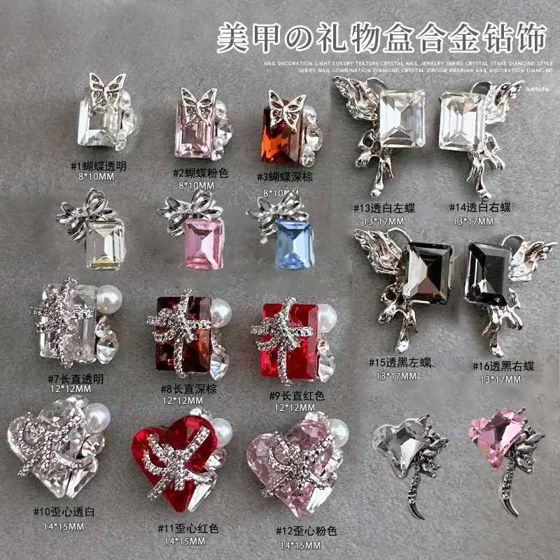 5PCS Christmas Gift Box Nail Art Pile Diamond Jewelry Claw Diamond Alloy Love Flash Nail Red Diamond Jewelry