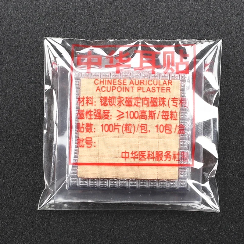 100 PCS טיפול מגנטי זרעי אוזן מדבקות אוזן דיקור מחט תיקון אוזן טיפול עיסוי סיני טיפול דיקור