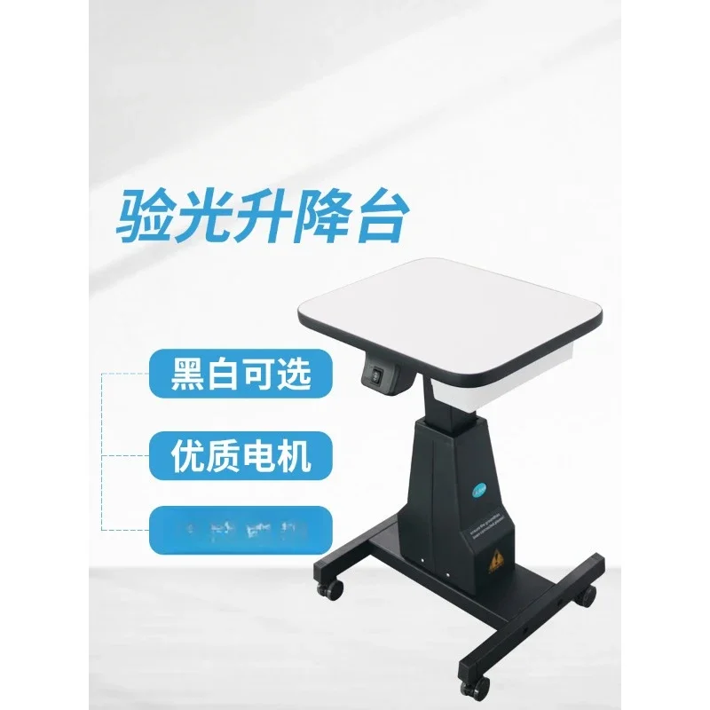 Computer optometry lifting table, comprehensive optometry table, glasses equipment, beauty instrument electric lifting table