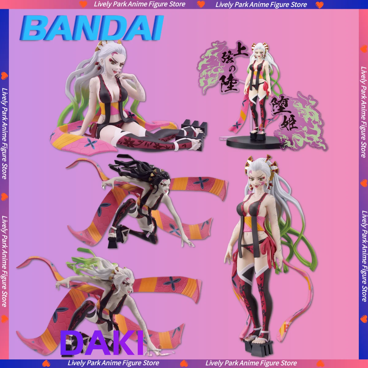 21Cm Bandai Origina…