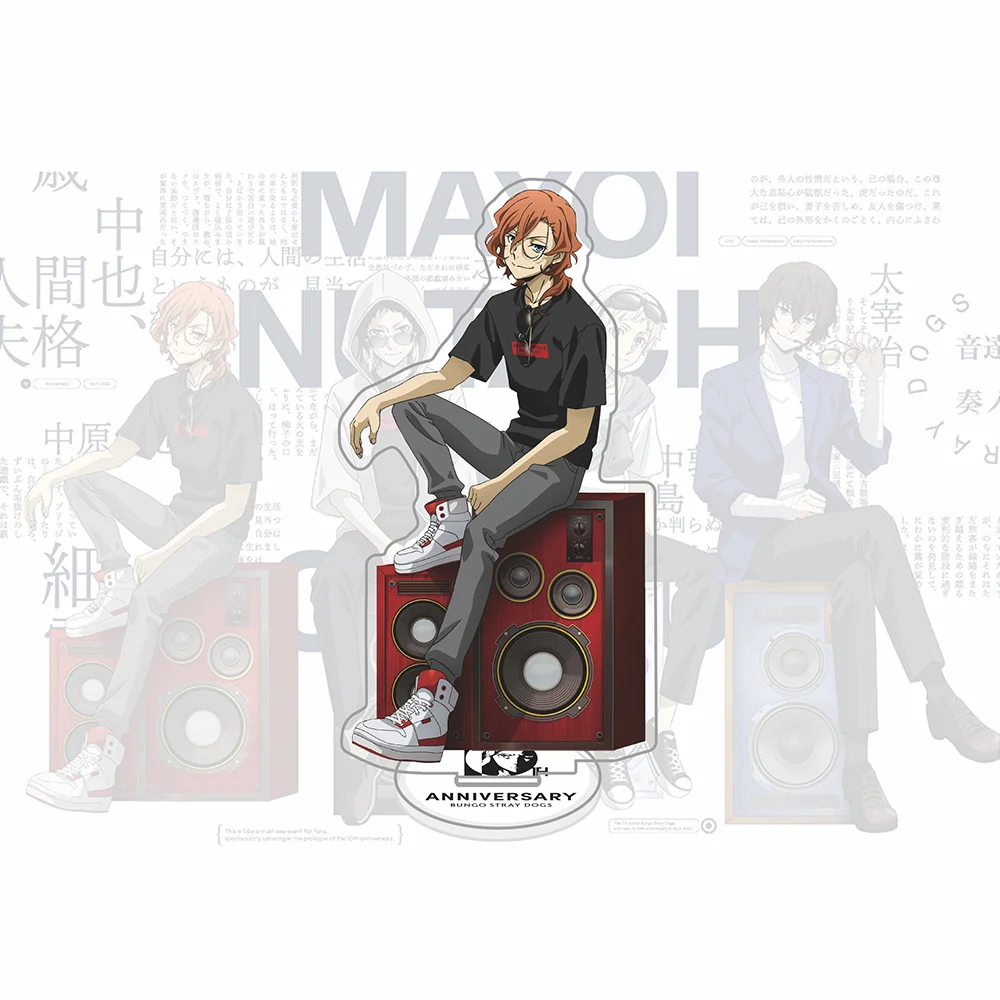 Bungo Stray Dogs 10th Anniversary Acrylic Stand, Atsushi Dazai Akutagawa Chuuya Ranpo Figure, Anime Desktop Decor Keychain - view 3