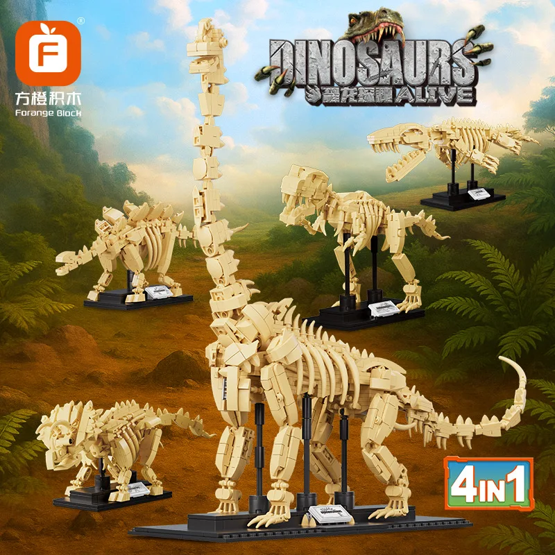 

Jurassic Series Dinosaur Skeleton 4 in 1 Model Building Blocks MOC Triceratops Mosasaurus Tyrannosaurus Children's Toy Gift