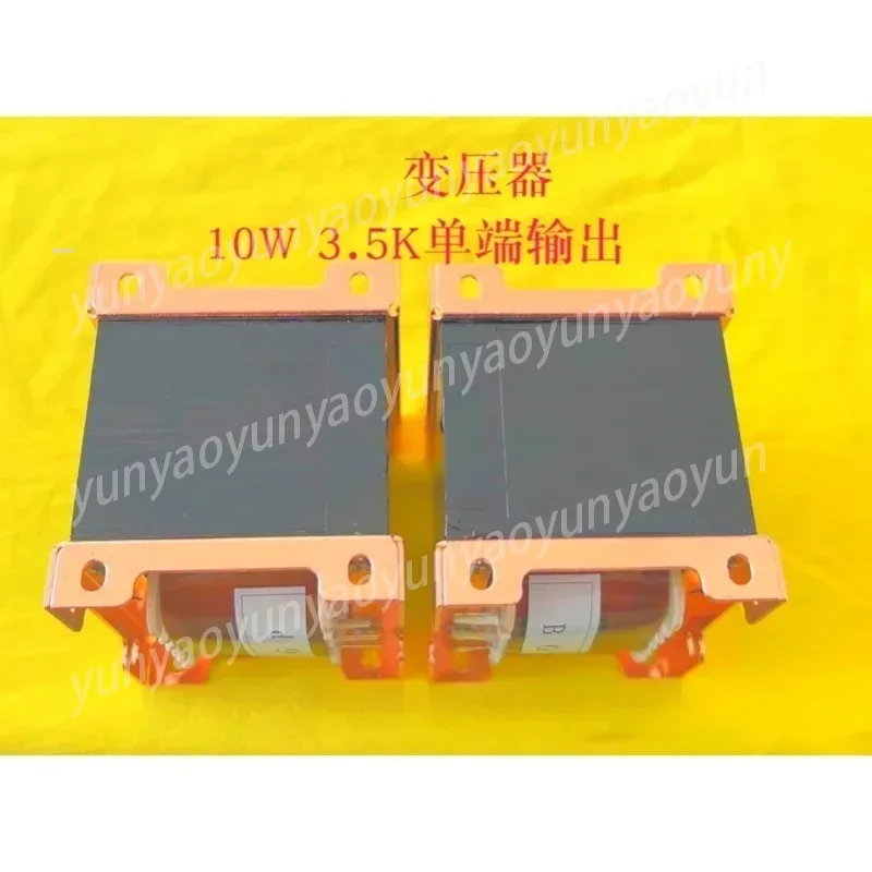 

10 Watt Power Amplifier Transformer 3.5K Single-ended Output Cow, Suitable for EL34, 6P3P, FU7, FU50 Single Piece Price