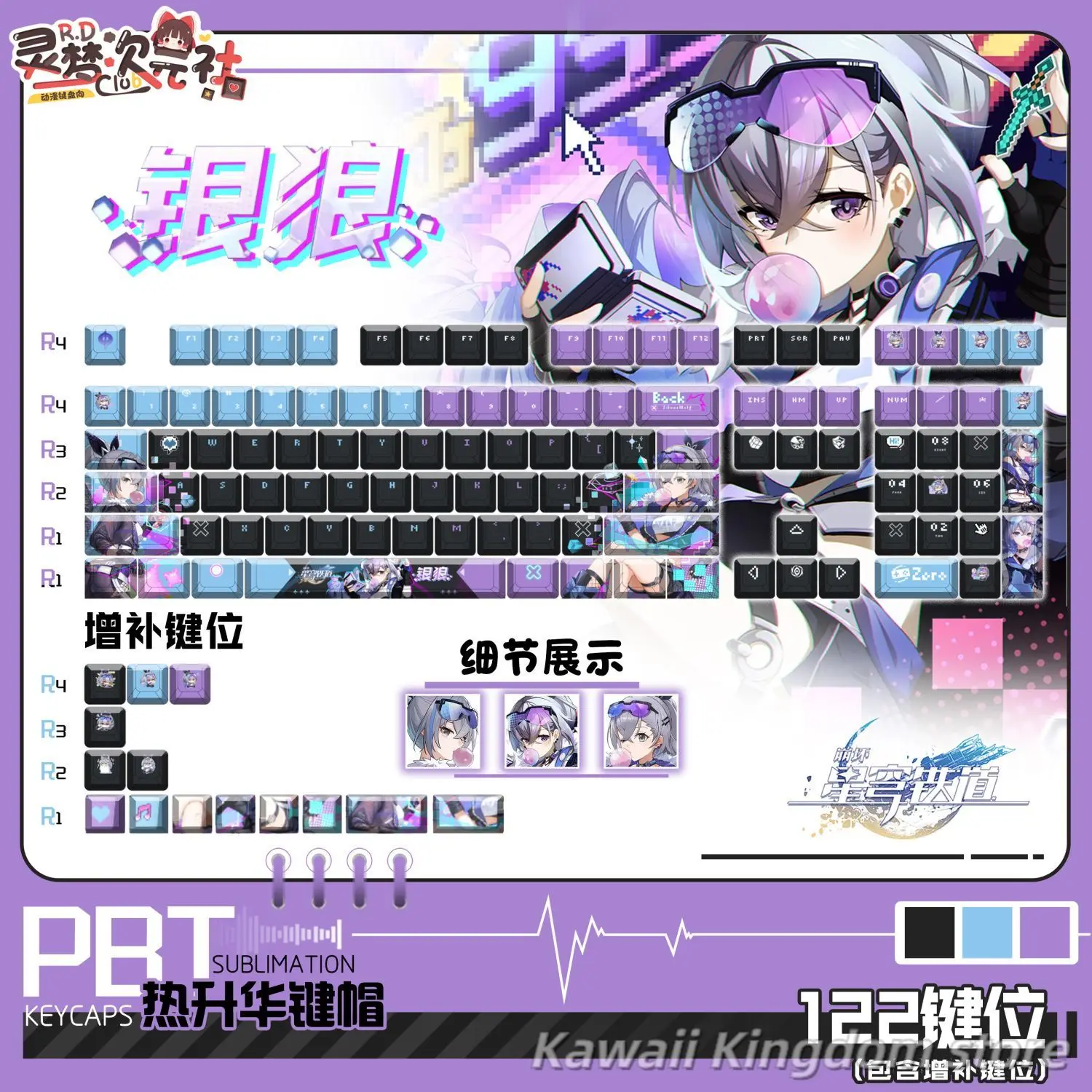 

Honkai: Star Rail Silver Wolf Anime Cosplay Keycaps Key Cherry Profile Pbt Thermal Sublimation Mechanical Keyboard Anime