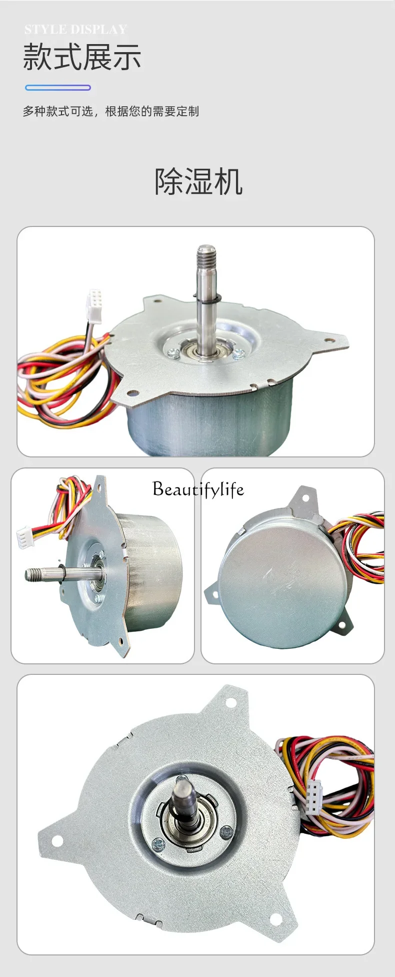 Dehumidifier Brushless DC Motor Household Dehumidifier Pure Copper Motor