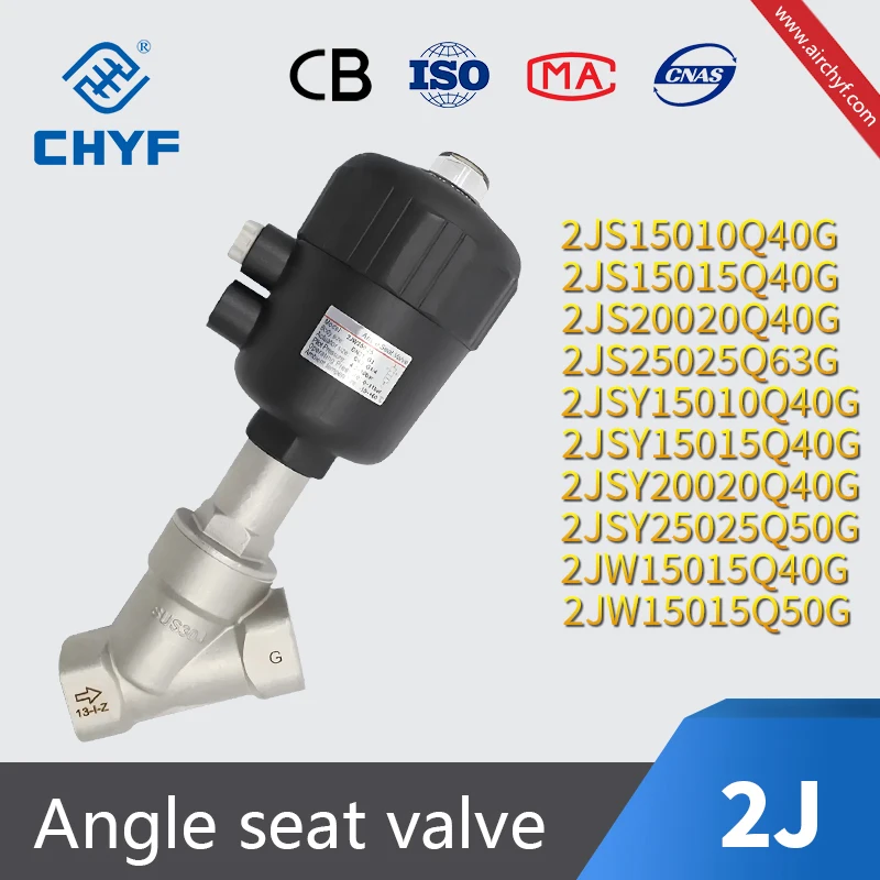 

Пневматический угловой седельный клапан серии 2J