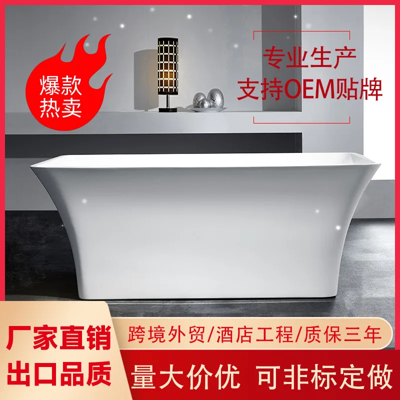 

Elliptical Acrylic Bathtub Simple High-end Design Hotel Homestay Home Bathtub