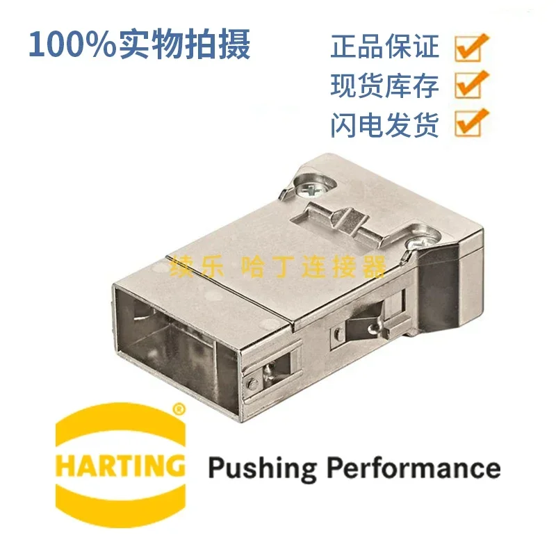 09140083017 Original German HARTING 8 (2x4) Male, Crimp Module