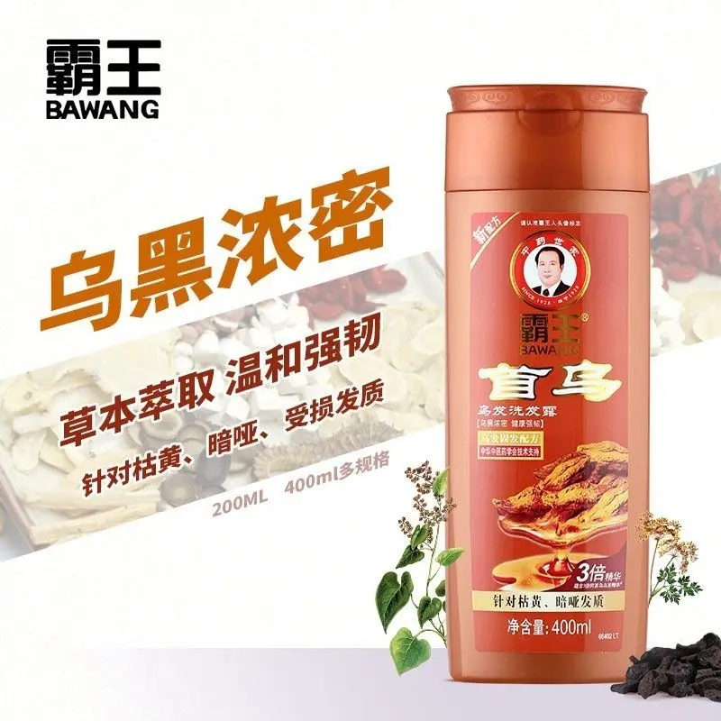 

Шампунь Bawang He Shou Wu, 400 г, разглаживающий, восстанавливающий, уход за вьющимися волосами