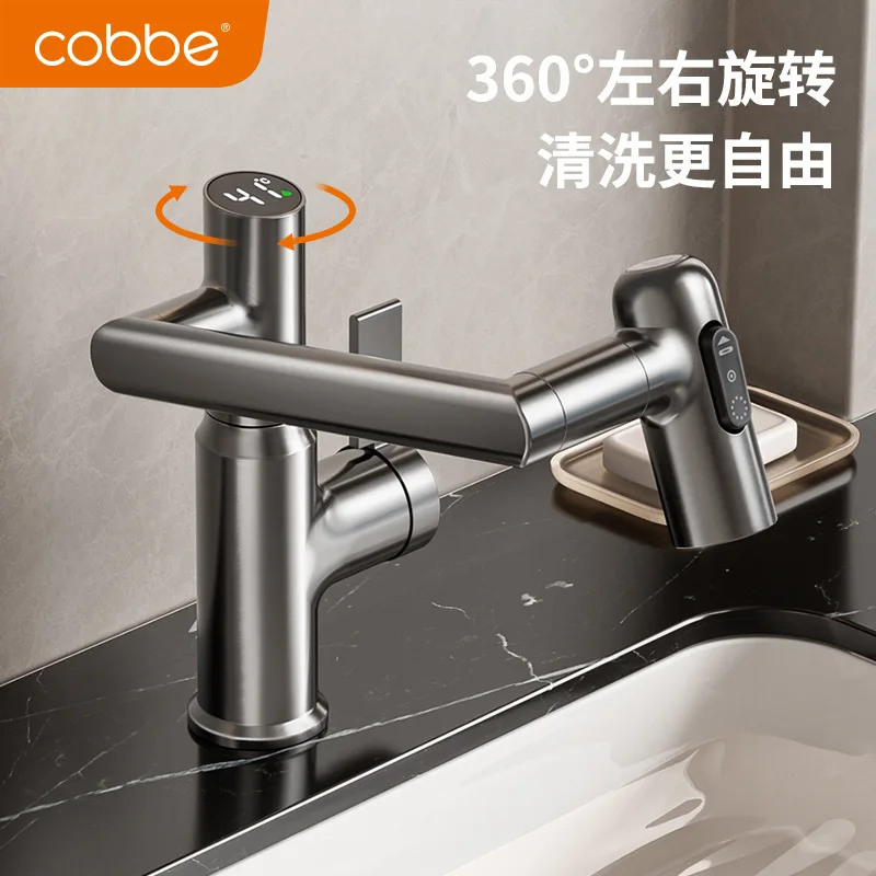 Faucet copper washbasin washbasin toilet universal mechanical arm washbasin basin hot and cold