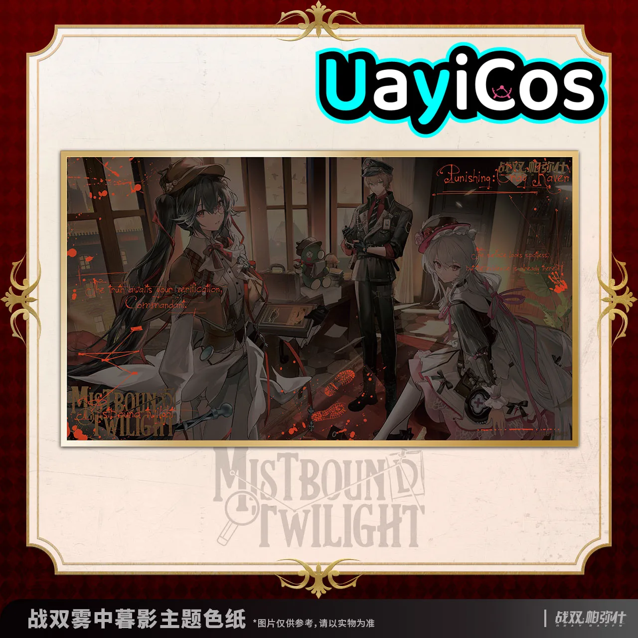 

Official Merch GRAY RAVEN：PUNISHING Lee Lucia Liv Shikishi Colored Paper Ornament Mistbound Rwilight Theme Anime Game Toy Kids