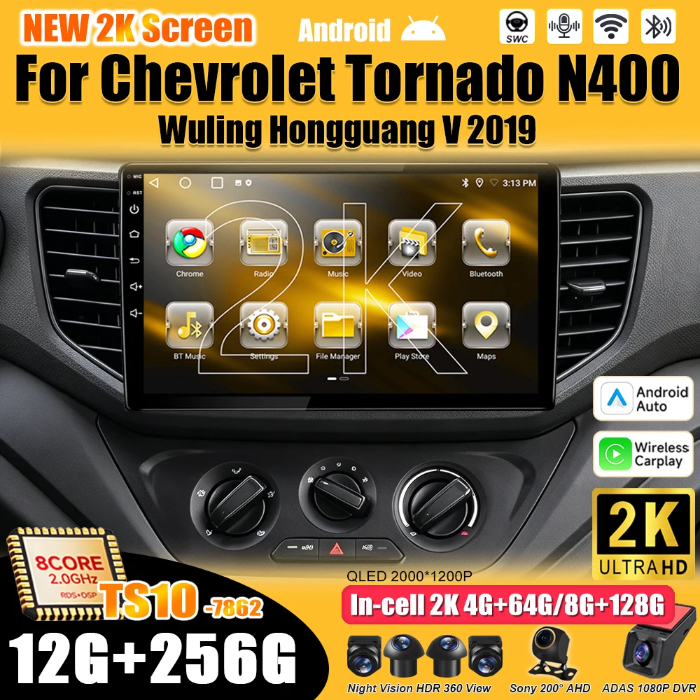 Android 16 For Chevrolet Tornado N400 Wuling Hongguang V 2019 Car Radio Stereo Head Unit  Multimedia Video Player GPS Navigation