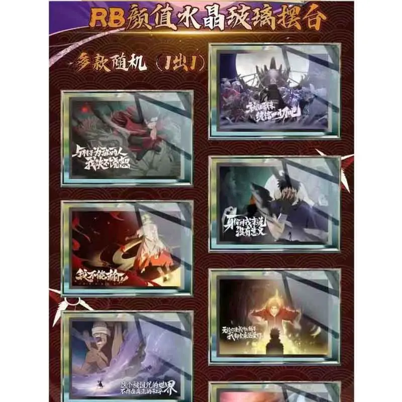 卸売ナルトコレクションカード人気カードブースターボックス 1 ケーストランプゲームおもちゃ子供ギフト