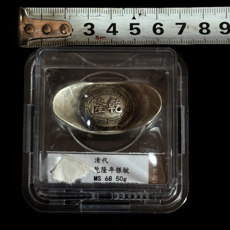 Antique White Bronze Five Emperors Qing Dynasty Treasury Silver Ingot Silver Pattern Craft Ornament