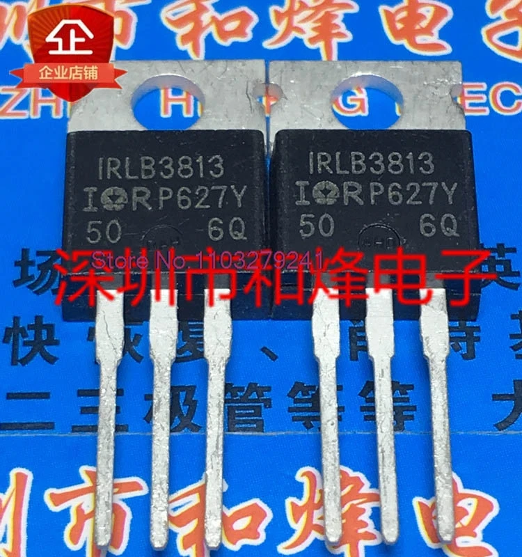 

（5PCS/LOT）IRLB3813 TO-220 MOS 30V 190A