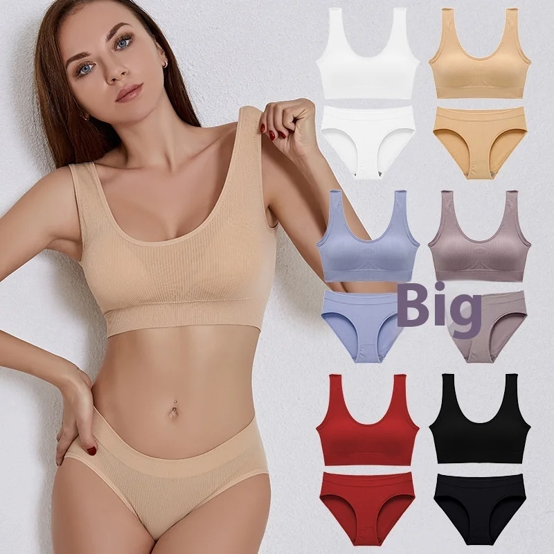 

Underwear For Women With Large Breasts And Small Size, No Steel Rings, Comfortable Thin Bra Set, Large-Sized Sexy Gathering Yoga