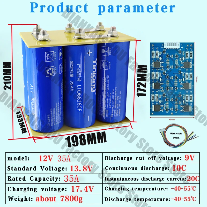 12V 45ah 40ah 35ah 13.8V LTO 66160 yinlong lithium titanate battery pack with 6s tablet BMS large positive energy audio battery