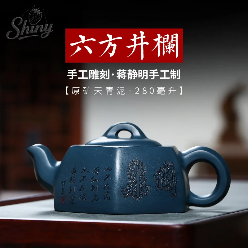 

Purple Clay Pots Pure Handmade Original Mine Azure Clay Hexagonal Well Bar Teapot Masterpiece Kung Fu Tea Set