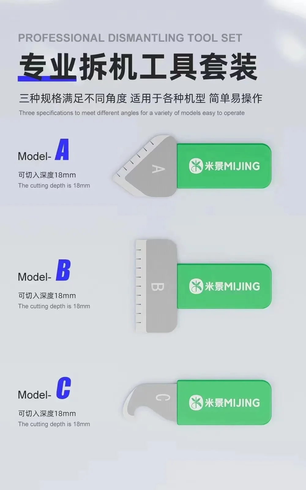 Mijing S6 Tooth Type Disassembling Tools For Mobile Phone Screen Middle Frame Back Cover Pry Blade Opener Opening Tool