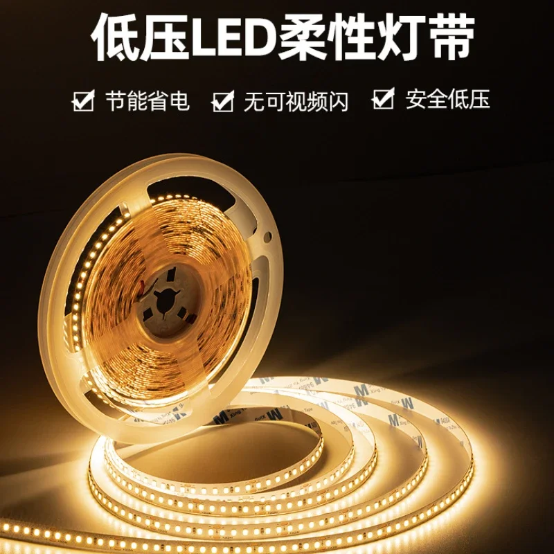 24V Low Voltage Led Light with Strip Ceiling Line Light Household Decoration Project Highlight Self-adhesive Ambient Lights