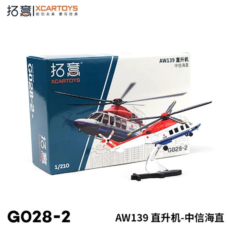 XCARTOYS 1/210 Scale AW139 Miniature Helicopter Alloy Airplane Model Classic Adult Collection Static Display