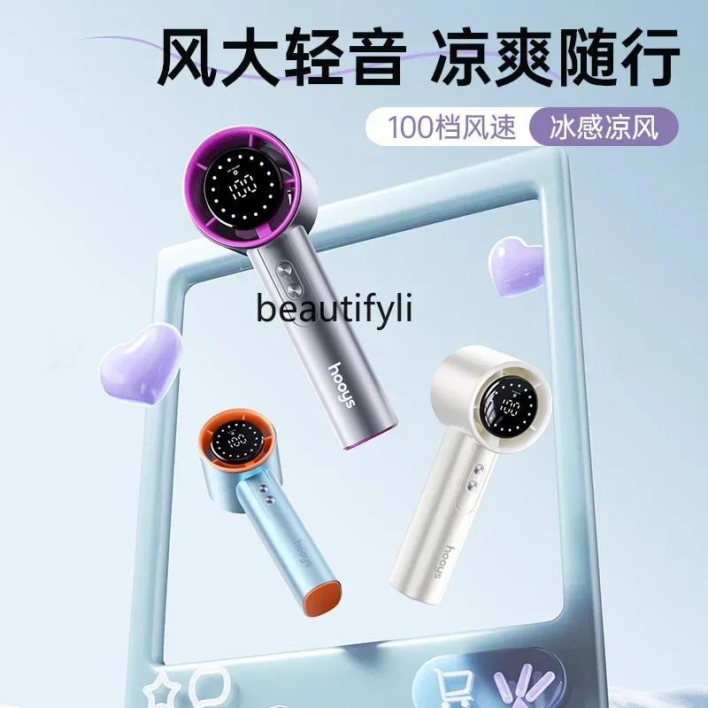 smt61 Handheld small fan 100-speed usb charging small outdoor large wind high-speed turbine electric fan