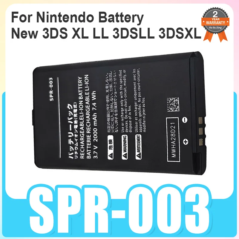 Replacement New Bat…