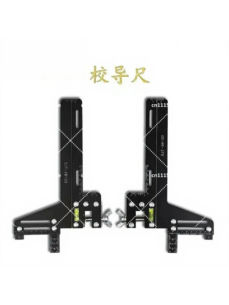 Elevator Guide Rail Positioning Ruler Double Track Measuring Tool for Lift Installation
