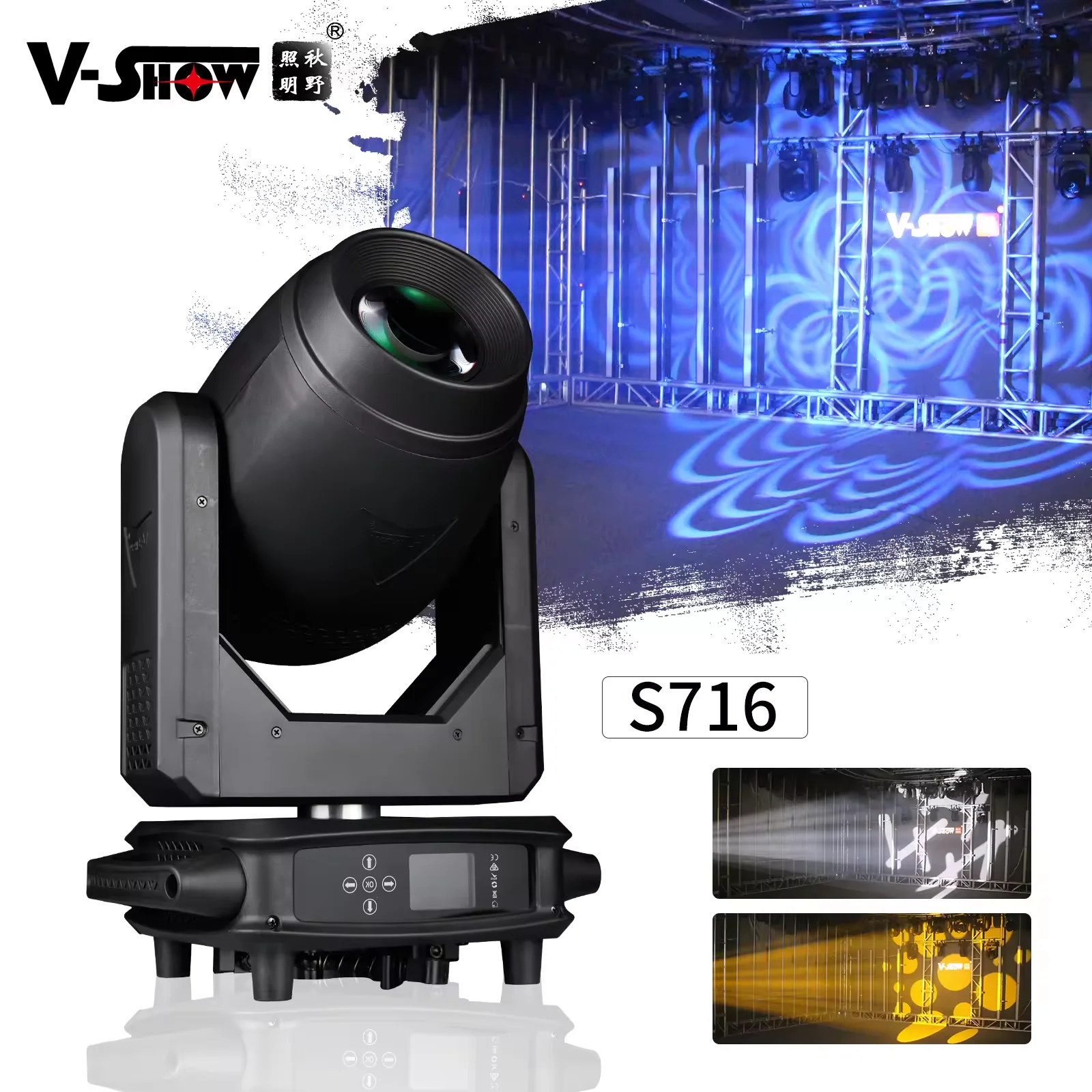 VSHOW S716 High Brightness 200Watt Stage Disco DJ Moving Head Zoom Hybrid Light Beam Spot Wash 3in1 200W LED Moving Head